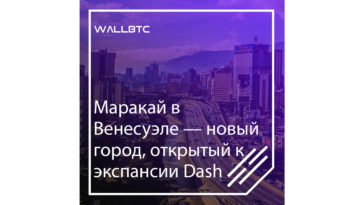 Эволюция цифровых денег